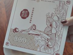 -西施酥饼(欧亚商都店)