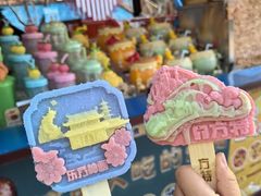 -济南方特东方神画