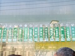 -光明邨大酒家(汇阳广场店)