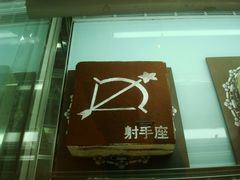 -多乐之日(五道口店)