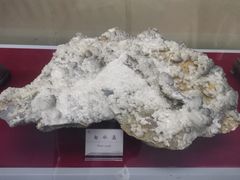 -延庆地质公园博物馆