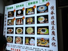-寿州美味厨豆腐宴(寿县南门口西环路店)