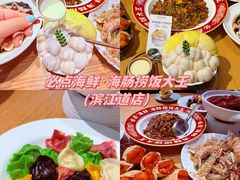 -必点海鲜·海肠捞饭·鲅鱼水饺(滨江道店)