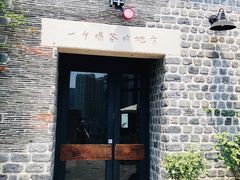 门面-瓦库茶馆17号(海汇港店)