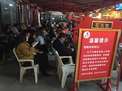 等位区-蜀大侠火锅(寰球文化地标·总府店)