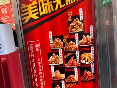 -庙东排骨(老门东店)