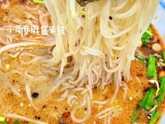 -小街天府(西工小街店)