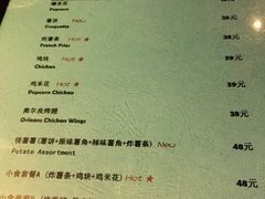 M-3&nbsp;PUB-M-3 PUB(创智天地店)