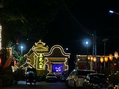 -五邑人家(江门店)