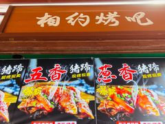 -磁器口古镇