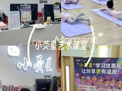 -小荧星艺校(大宁分校)