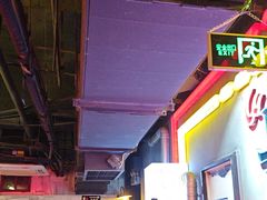 -长藤鬼校(观音桥店)