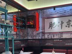 -肥汁米蘭香港米线(长宁来福士店)