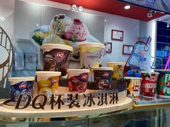 零售区-DQ·蛋糕·冰淇淋(万达店)