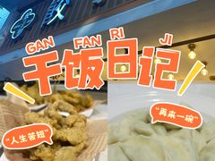 -饺子季水饺餐厅(新市街店)
