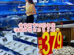 -爱家超市(喀什路店)