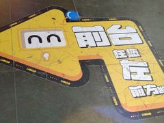 -YOGO优果密室逃脱(新佳丽广场店)