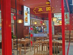 -满园烤鸭·春饼(抚顺万达店)