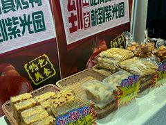 -紫光园(顺义店)
