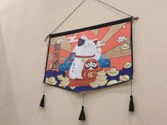 -山锦家日本料理(郎溪国购广场店)