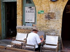 -广州市紫泥堂文化创意园景区