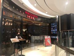 -铁公鸡·四川料理(天环广场店)