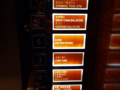 -太原凯宾斯基饭店