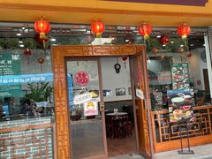 门面-民信老铺(人民路店)
