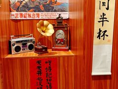 -人间半杯·小酒馆创意菜(三里屯店)