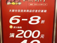 -翠微百货(龙德店)
