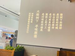 -大榕树下顺德菜(融创茂店)