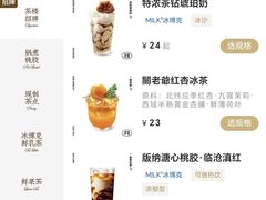 -太原茂业天地购物中心