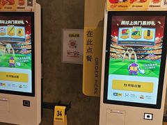 -麦当劳(西单明珠店)