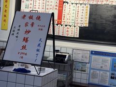 -逸桂禾面馆