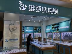 -大润发(浒关店)