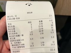 -一围肥牛肉小火锅(佳兆业广场店)