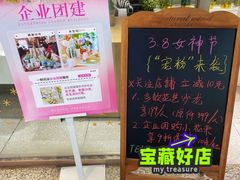 -EPOQUE·一刻花店(兴业太古汇店)