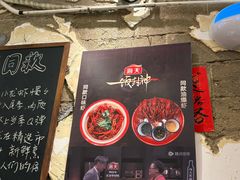 -东排食堂长沙小吃大排档(五一广场店)