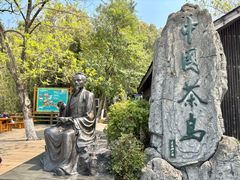 -天目湖山水园