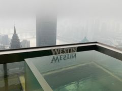 -重庆解放碑威斯汀酒店