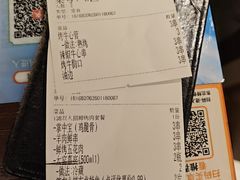 账单-半酌烧烤小酒馆(南京东路店)