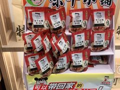 -味千拉面(南虹店)