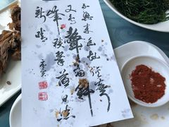 -老毛手抓·盐池滩羊非遗手抓(宁夏总店)