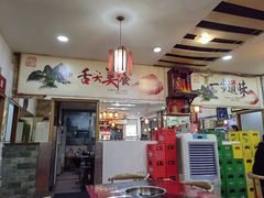 -烧哥美蛙肥肠鱼火锅·十五年社区店