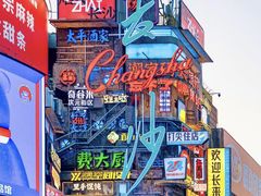 -龚师傅土菜馆.地道农家菜(魅力湘西店)