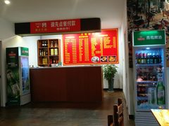 -大自然醉鹅·铁锅火焰鹅(上海联洋店)