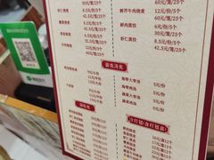 -海汇源老烧麦店(东大街总店)