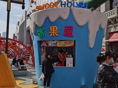 -皇城恒隆广场