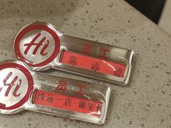 -海底捞火锅(壹悦城店)
