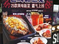 -匠子烤鱼(桫椤湾店)